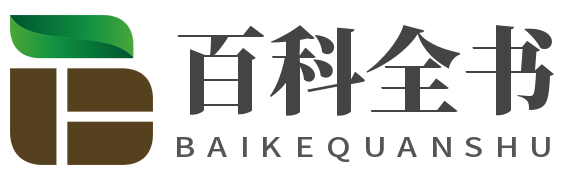 花果知識百科網(wǎng)