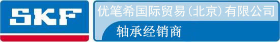 SKF|SKF軸承-供應經銷原裝正品瑞典進口軸承,一級代理商