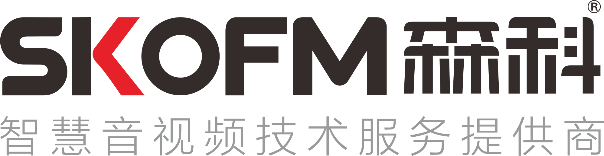 調頻廣播發射機_農村廣播村村響_應急廣播廠家-江西贛州森科電子科技有限公司