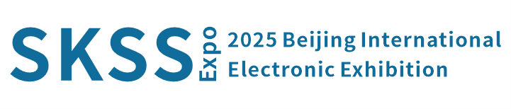 SKSS  Expo   2025北京國際電子展覽會-北京電子展