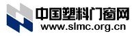中國(guó)塑料門(mén)窗網(wǎng)