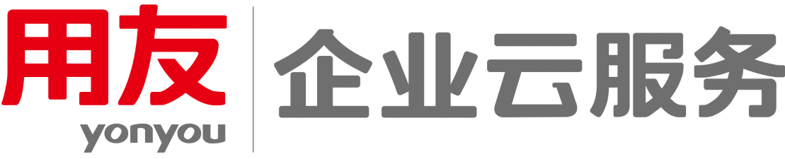 企業(yè)數(shù)智化服務(wù)商-用友ERP軟件
