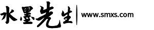 免費測算網,寶寶起名,生肖與星座_水墨先生