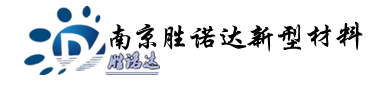 南京勝諾達(dá)新型材料有限公司
