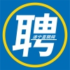 找工作、上遂寧直聘網