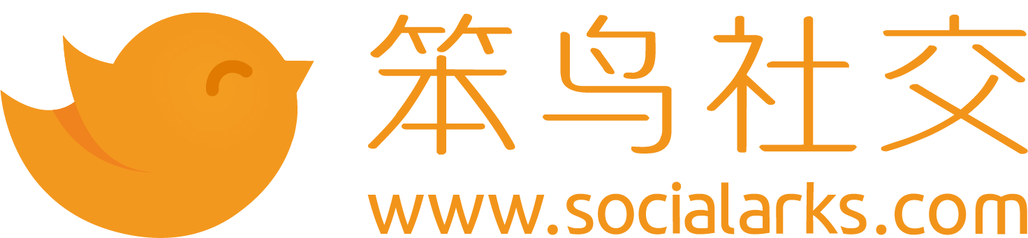 笨鳥社交-專注外貿(mào)社交營銷，效果營銷，SCRM系統(tǒng)
