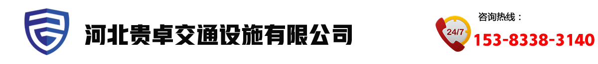 爬架網片基坑護欄臨邊施工圍擋防護棚廠家-貴卓交通
