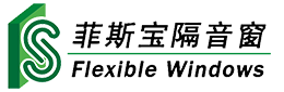 高品質(zhì)通風(fēng)隔音窗_知名隔音窗品牌廠家_深圳菲斯寶隔音窗