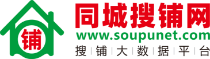 同城搜鋪網-專業快速的互聯網商鋪大數據門戶網站-首頁