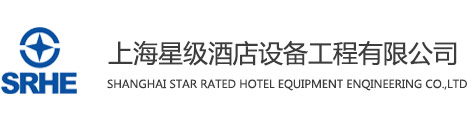 酒店廚房設(shè)備_酒店廚房設(shè)備工程_酒店廚房設(shè)備廠家-上海星級酒店設(shè)備工程有限公司
