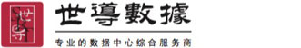 杭州世導通訊有限公司