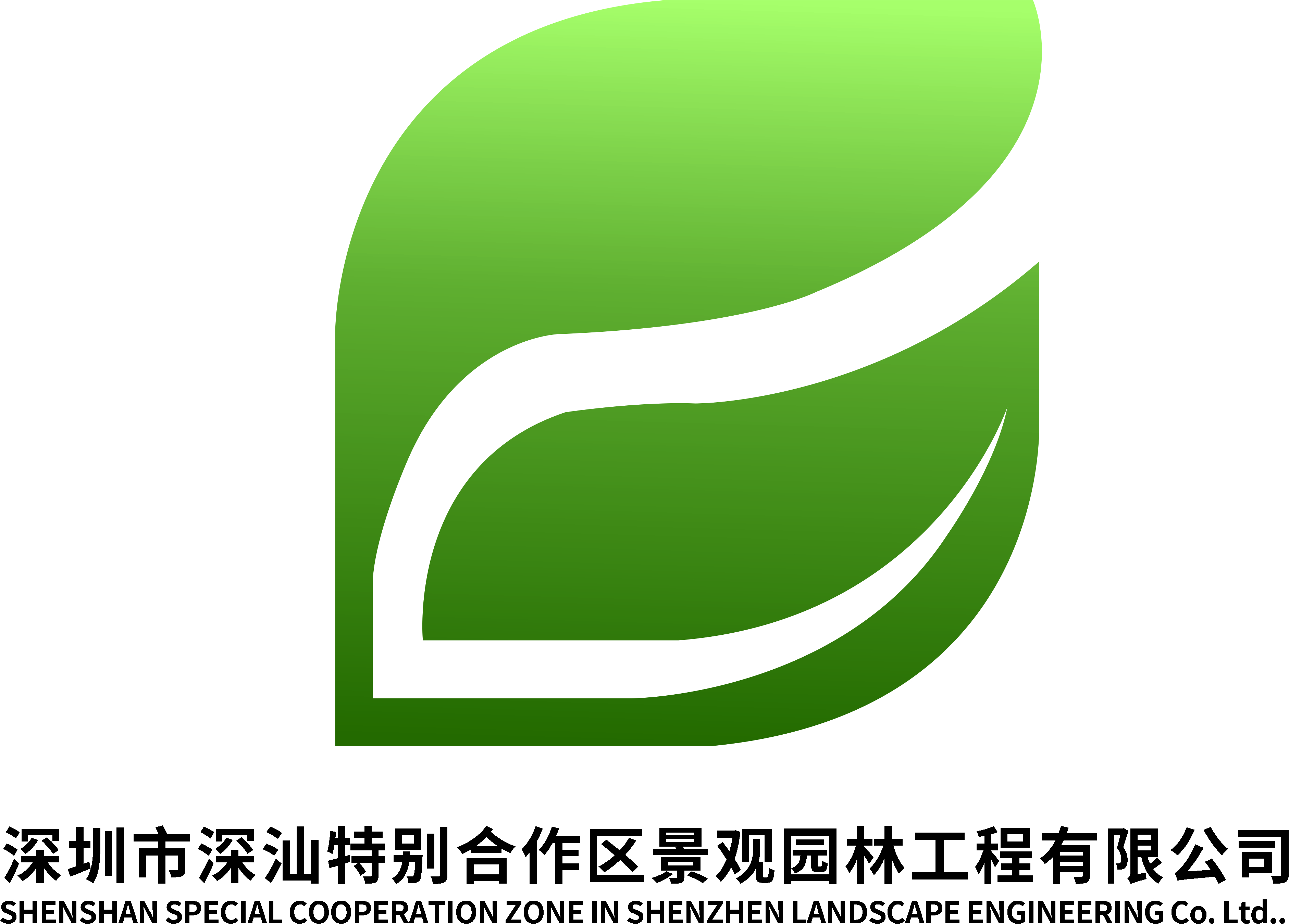 景觀園林工程采購(gòu)平臺(tái)
