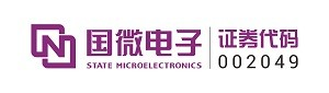 深圳市國微電子有限公司-國微|微電子|芯片