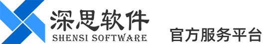 南通深思軟件官方服務(wù)平臺_建筑工程項目管理軟件|資料軟件|預(yù)算軟件|工程檢測軟件|裝飾管理軟件