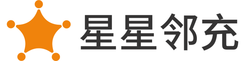 星星鄰充官網首頁