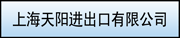 天陽鋼管_精軋/精拔_無縫鋼管_不銹鋼管_ep管_不銹鋼復合換熱管_復合管_液壓鋼管廠_熱交換器用