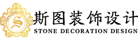 太原裝修_太原裝修公司-斯圖裝飾設(shè)計-太原裝飾公司_太原斯圖加特裝飾設(shè)計公司