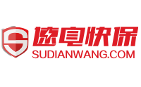 速電快保官網(wǎng)-快速到達(dá) 應(yīng)急保障，汽車蓄電池，汽車電瓶更換-400-077-3321