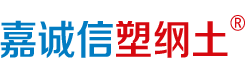 山西嘉誠信實業(yè)有限公司