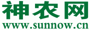 神農(nóng)網(wǎng)