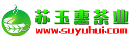 鐵觀音茶葉批發(fā)-鐵觀音價(jià)格-鐵觀音功效-鐵觀音產(chǎn)地-蘇玉惠茶業(yè)