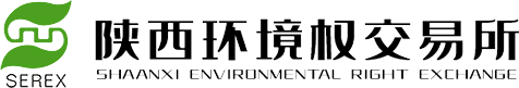 陜西環境權交易所