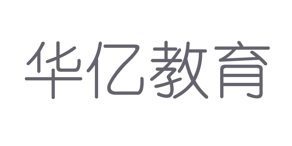 山西華億教育-山西電大中專報名,太原電中報名,太原成人中專報名,太原一年制中專,山西煤炭中專報名，山西軟考培訓機構，太原軟考培訓機構哪家好