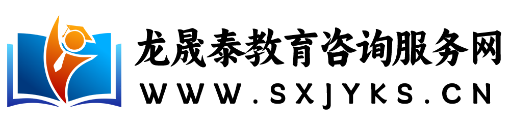 山西教育考試網(wǎng)-山西教育行業(yè)領(lǐng)軍者！