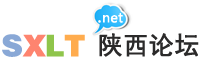 陜西論壇，西安論壇，陜西西安領先的本地生活服務平臺
