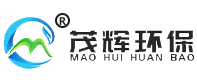 山西茂輝環(huán)保科技有限公司