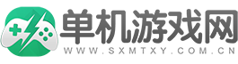 游戲下載-軟件下載-游戲軟件下載大全-單機(jī)游戲網(wǎng)