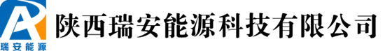 西安礦用設備_環保設備_噴霧機廠家|陜西瑞安能源科技有限公司