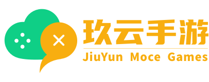 手游折扣充值平臺_安卓/蘋果手游平臺折扣_玖云手游