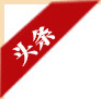 首頁-垣曲黨建網