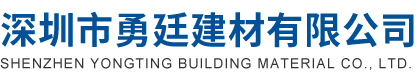 鋁合金腳手架廠家 - 深圳市勇廷建材有限公司
