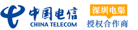 首頁_中國電信_網上營業廳_深圳電信_寬帶辦理_寬帶安裝_深圳電信寬帶