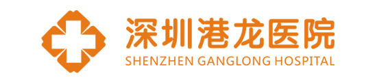 深圳皮膚病醫(yī)院-深圳港龍醫(yī)院-深圳治療皮膚病專科醫(yī)院-上海皮膚科醫(yī)院排名|哪家好