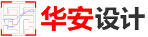 深圳實驗室建設_實驗室裝修設計_廣東實驗室改造施工-深圳市華安實驗室系統(tǒng)設計工程有限公司