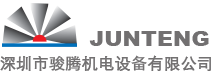 深圳駿騰機電壽力螺桿真空泵、中央真空系統，CNC真空泵，進口螺桿泵，壽力真空泵代理商0755-86213855-深圳市駿騰機電設備有限公司【官網】