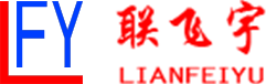 喇叭自動線_組裝線_柔性輸送線-深圳市聯(lián)飛宇自動化設備有限公司