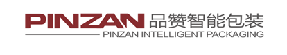 封箱機(jī),真空機(jī),纏繞機(jī),開箱機(jī),打包機(jī)-蘇州品贊智能包裝設(shè)備有限公司