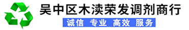 蘇州二手家具回收_辦公家具_(dá)廢舊空調(diào)_上下床回收_吳中區(qū)木瀆榮發(fā)調(diào)劑商行