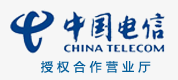深圳電信寬帶