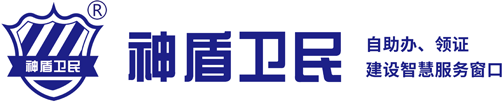 深圳神盾衛民警用設備有限公司官方網站