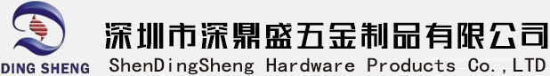 不銹鋼中空鉚釘廠家_銅鋁鐵臺階鉚釘_非標(biāo)螺絲_車件異形件-深鼎盛五金