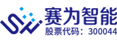 賽為智能——人工智能軟硬件產品及解決方案提供商