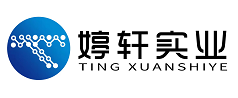 深圳市婷軒實業有限公司_電子元器件_集成電路(IC)_連接器