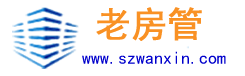 老房管物業租賃系統|房屋租賃軟件|公寓管理系統-供應住宅公寓/寫字樓/廠房/房屋租賃/房屋出租/物業管理軟件及方案