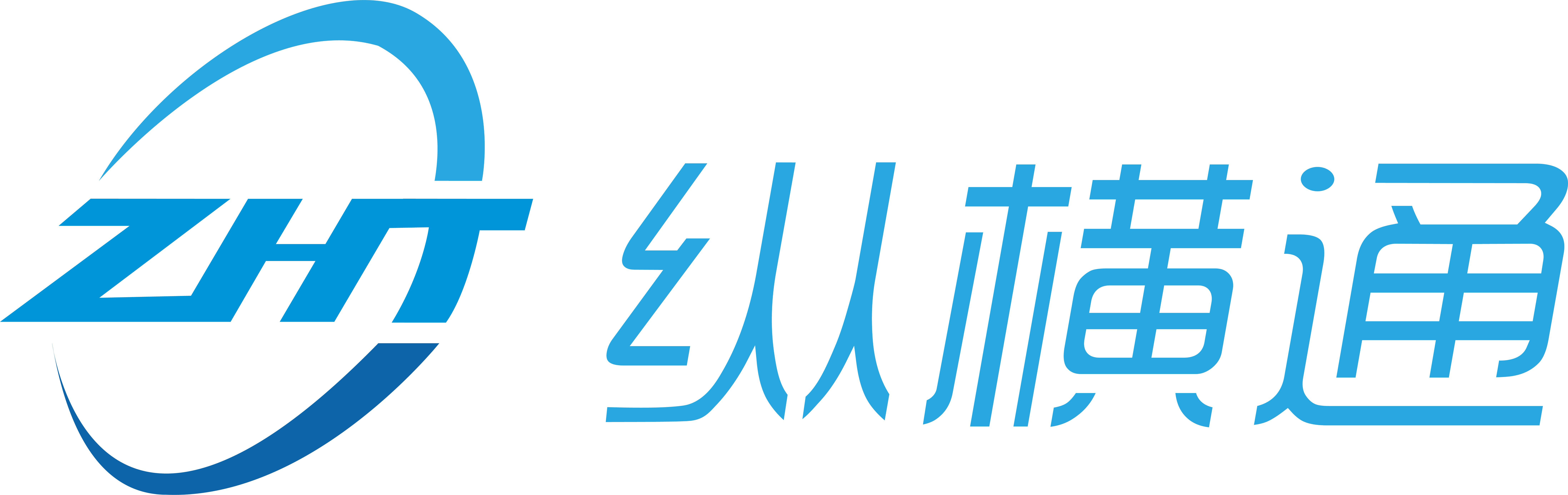 動環監控系統_機房監控_動力環境監控系統廠家「老品牌」_縱橫通ZHT