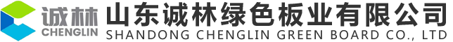 醫(yī)療潔凈板_醫(yī)用抗菌板_隧道鋼鈣板_冰珀板-山東誠林綠色板業(yè)有限公司